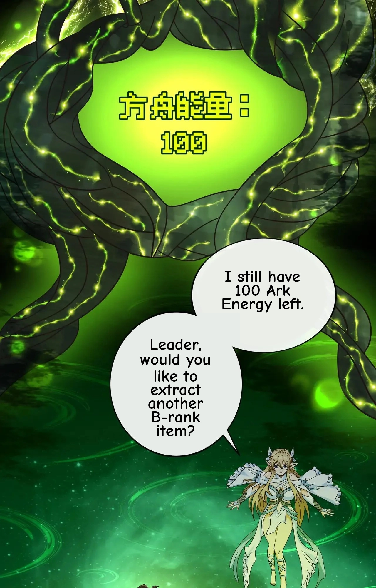 Noah’s Contract: I’m an NPC in Another World chapter 13 page 115