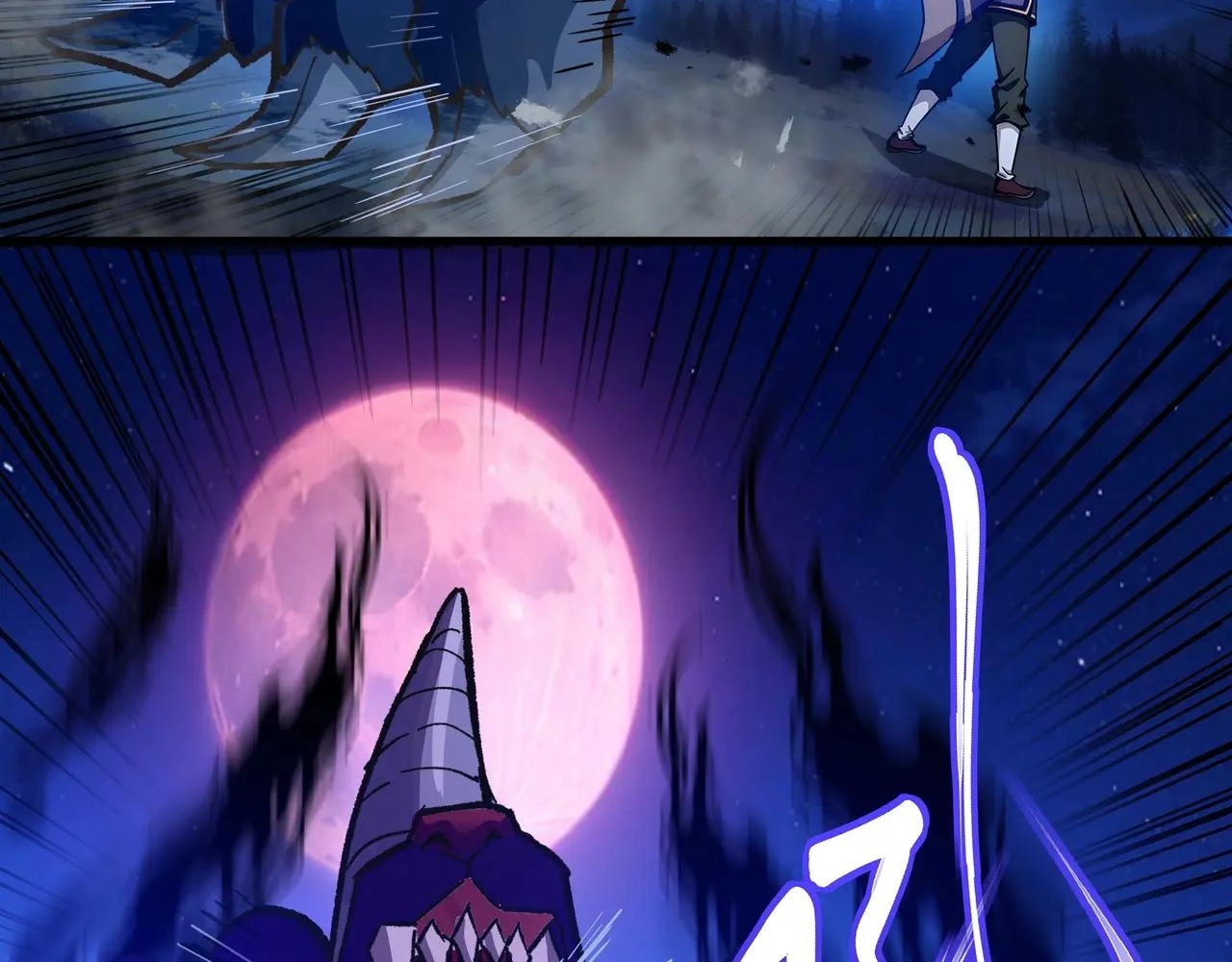 Noah’s Contract: I’m an NPC in Another World chapter 14 page 73