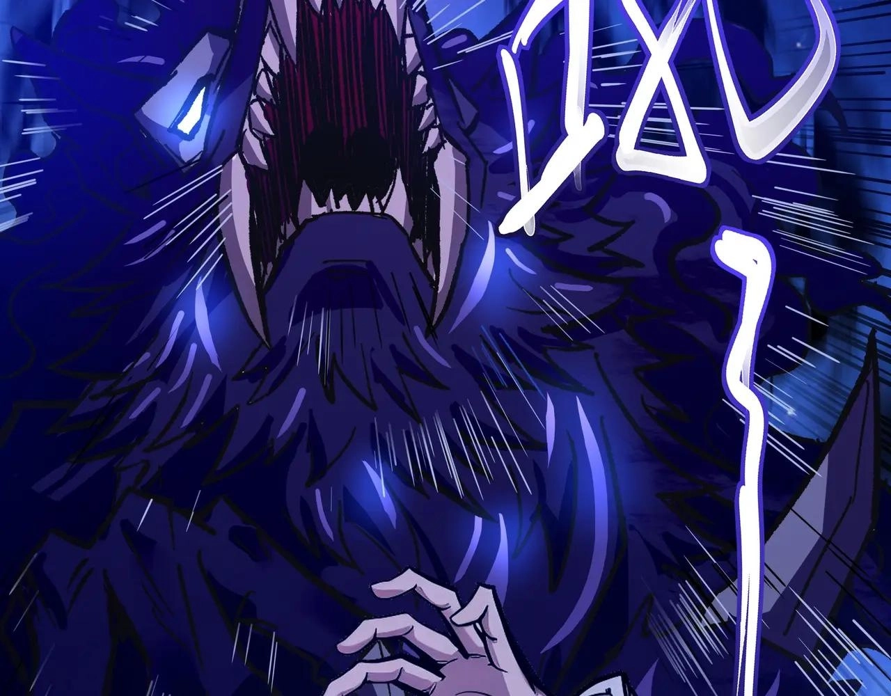 Noah’s Contract: I’m an NPC in Another World chapter 14 page 74