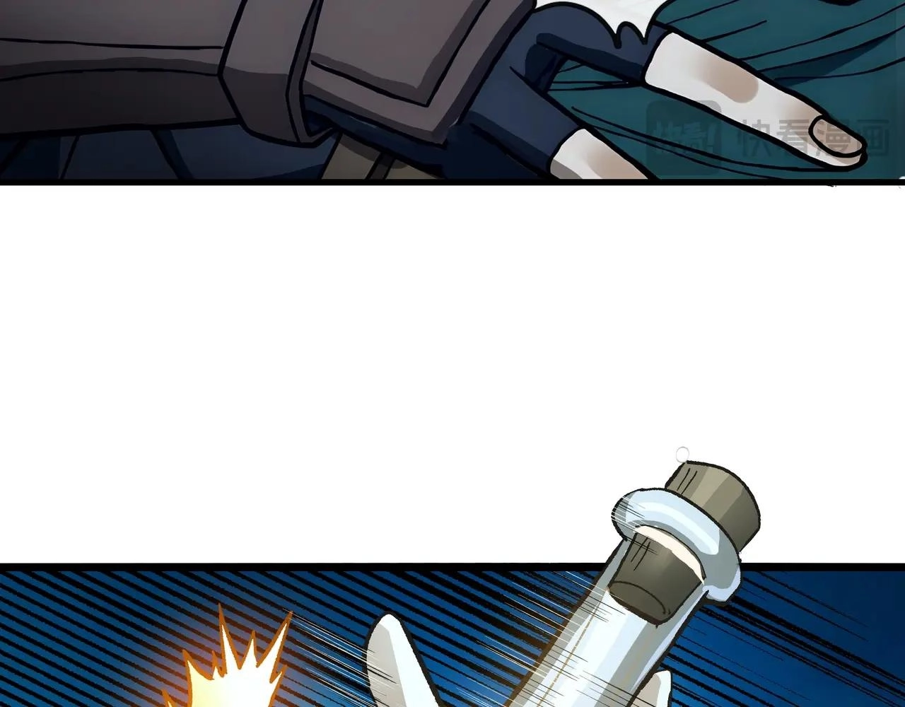 Noah’s Contract: I’m an NPC in Another World chapter 14 page 32