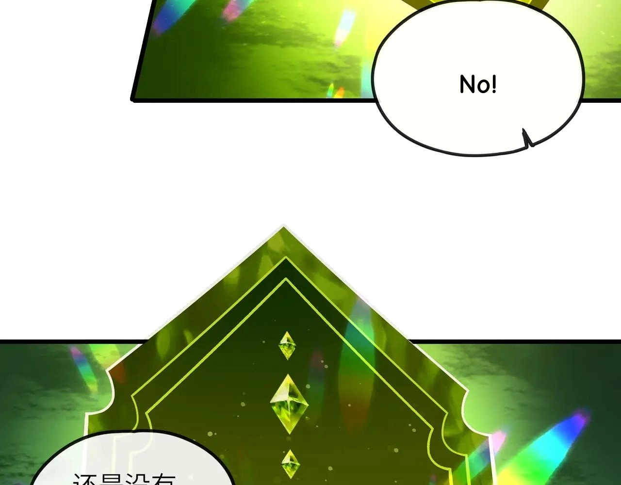 Noah’s Contract: I’m an NPC in Another World chapter 14 page 5