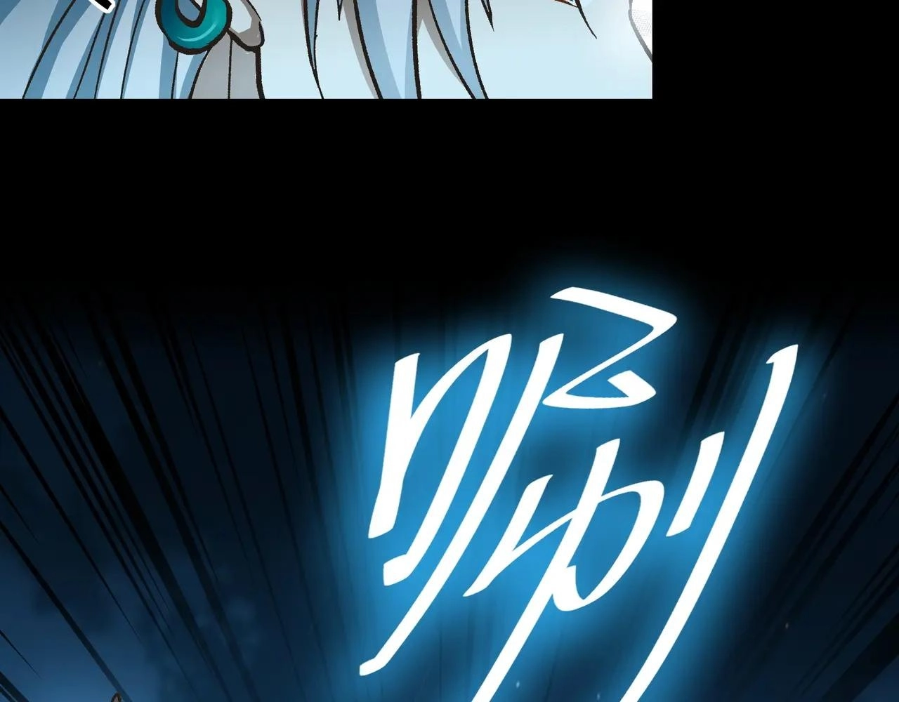 Noah’s Contract: I’m an NPC in Another World chapter 14 page 51