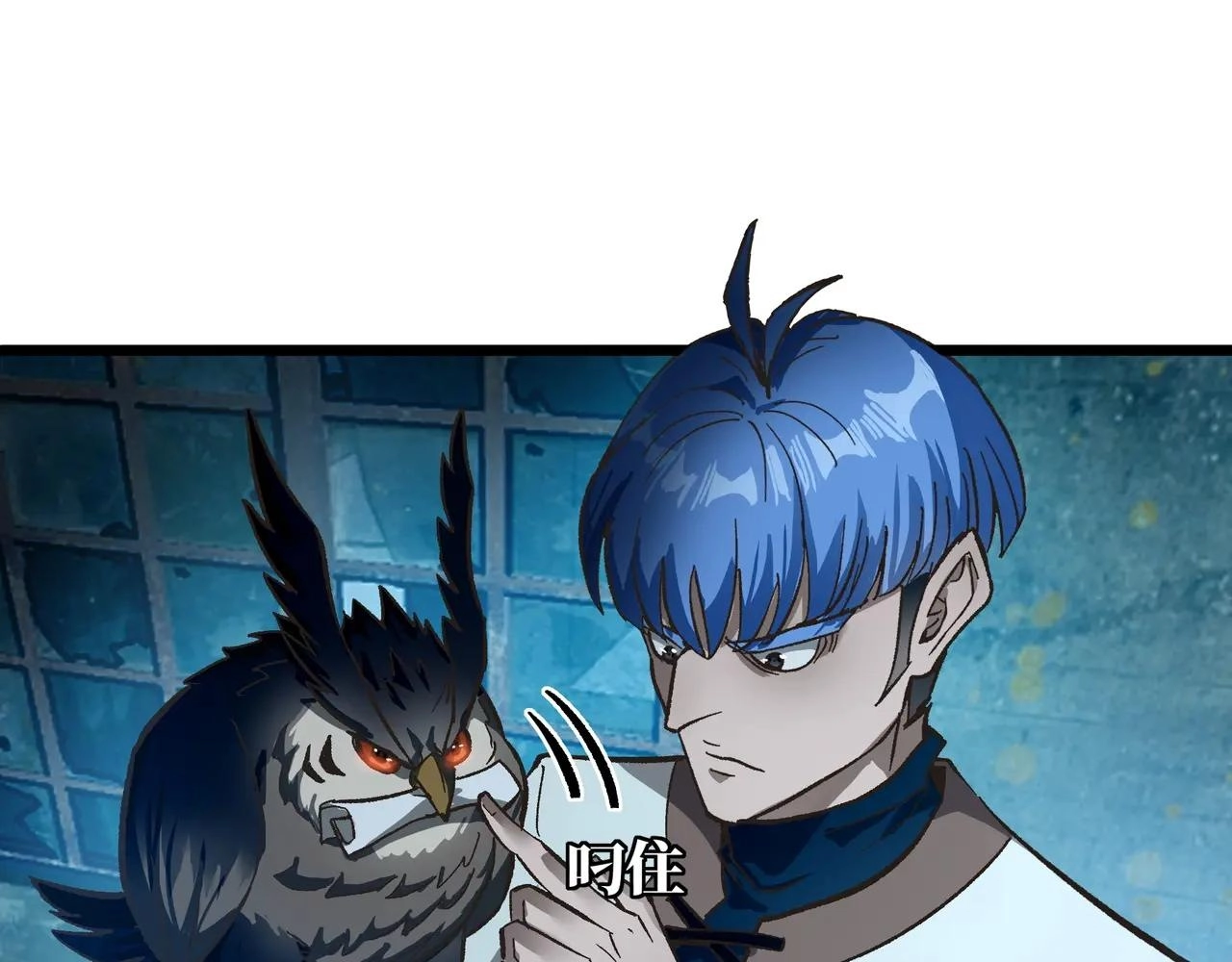 Noah’s Contract: I’m an NPC in Another World chapter 14 page 54