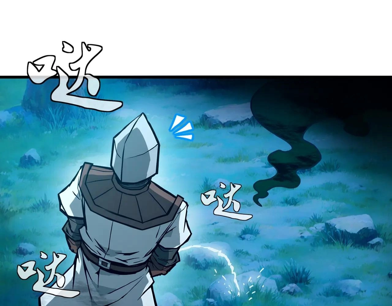 Noah’s Contract: I’m an NPC in Another World chapter 14 page 83