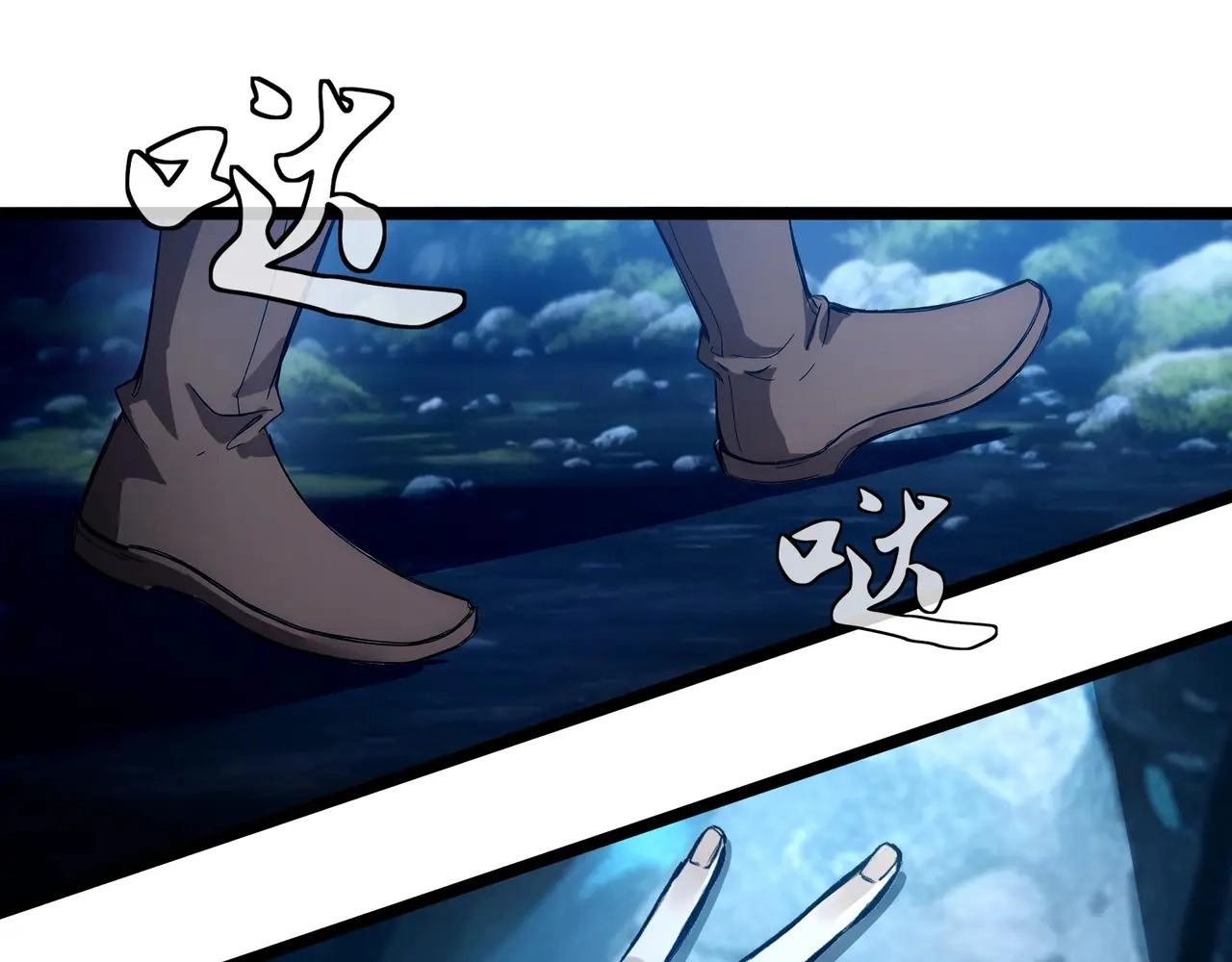 Noah’s Contract: I’m an NPC in Another World chapter 15 page 77