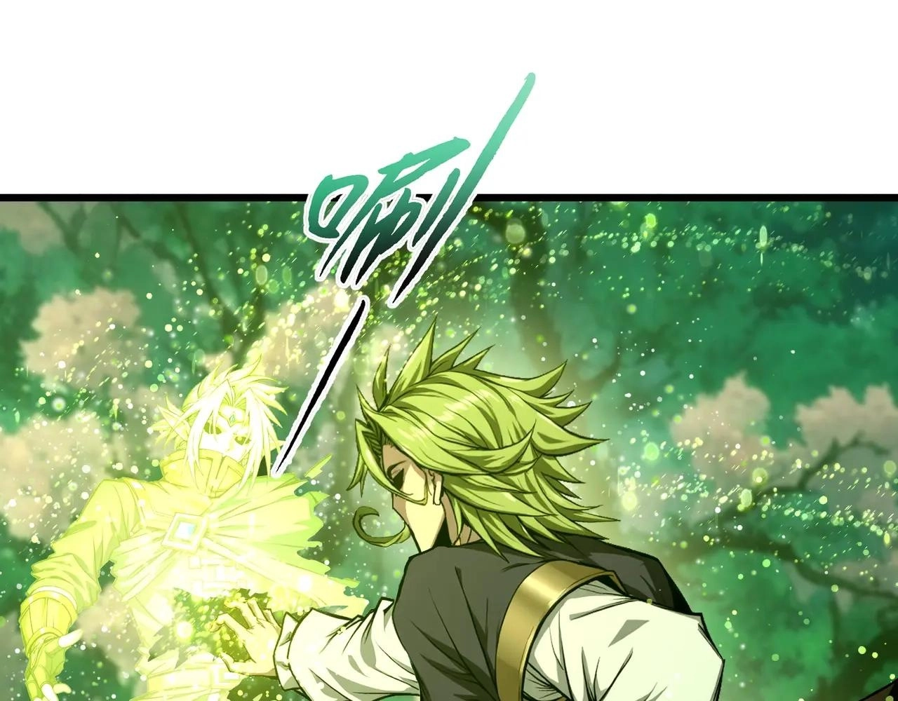 Noah’s Contract: I’m an NPC in Another World chapter 15 page 1