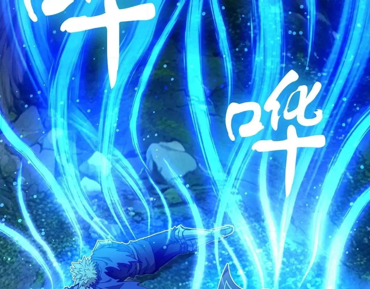 Noah’s Contract: I’m an NPC in Another World chapter 15 page 70