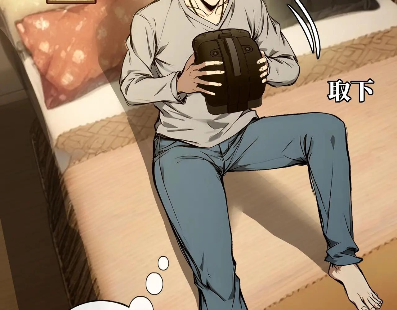 Noah’s Contract: I’m an NPC in Another World chapter 15 page 102