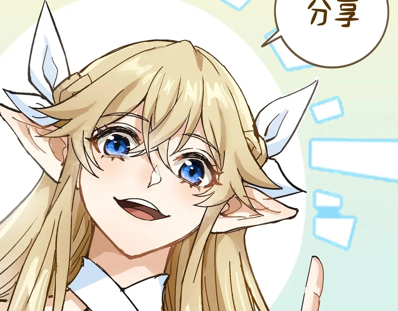 Noah’s Contract: I’m an NPC in Another World chapter 15 page 116