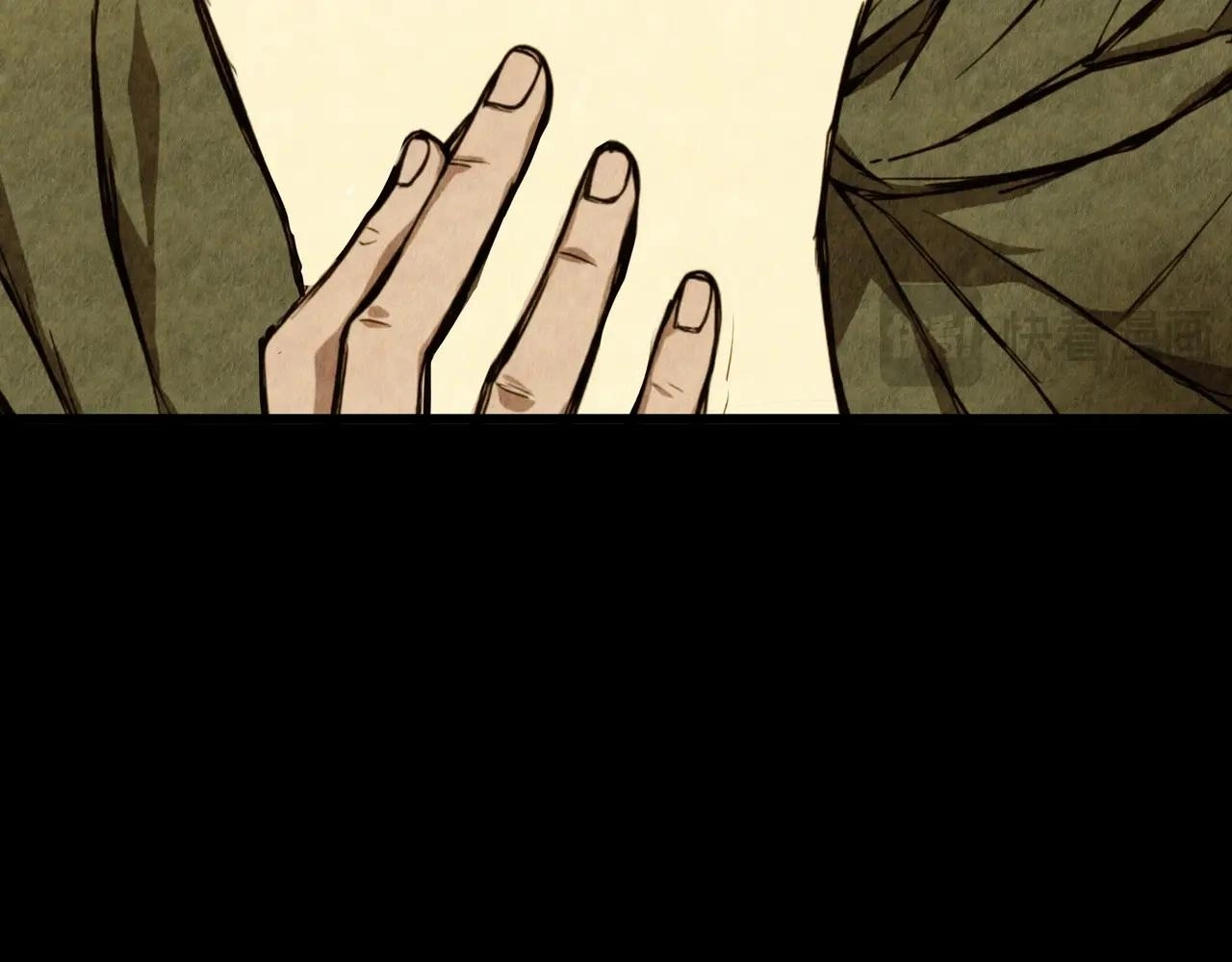 Noah’s Contract: I’m an NPC in Another World chapter 16 page 45