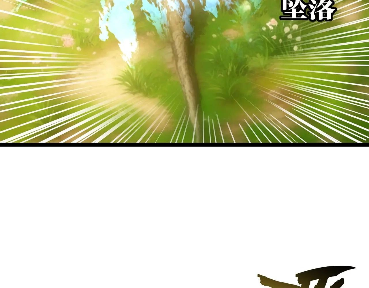 Noah’s Contract: I’m an NPC in Another World chapter 16 page 75
