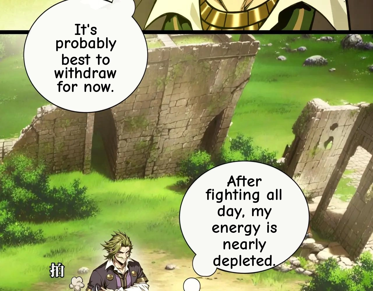 Noah’s Contract: I’m an NPC in Another World chapter 16 page 69