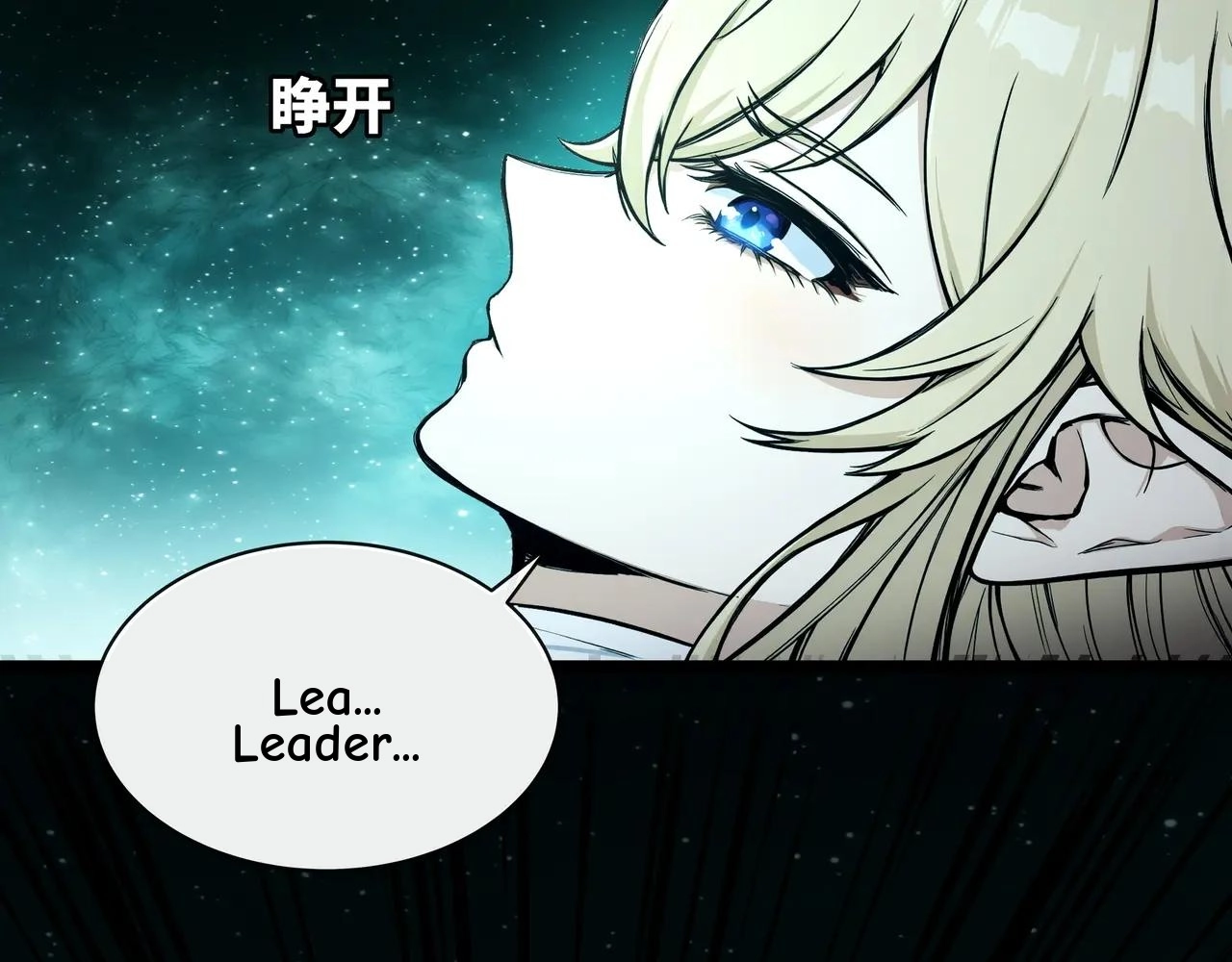 Noah’s Contract: I’m an NPC in Another World chapter 17 page 95