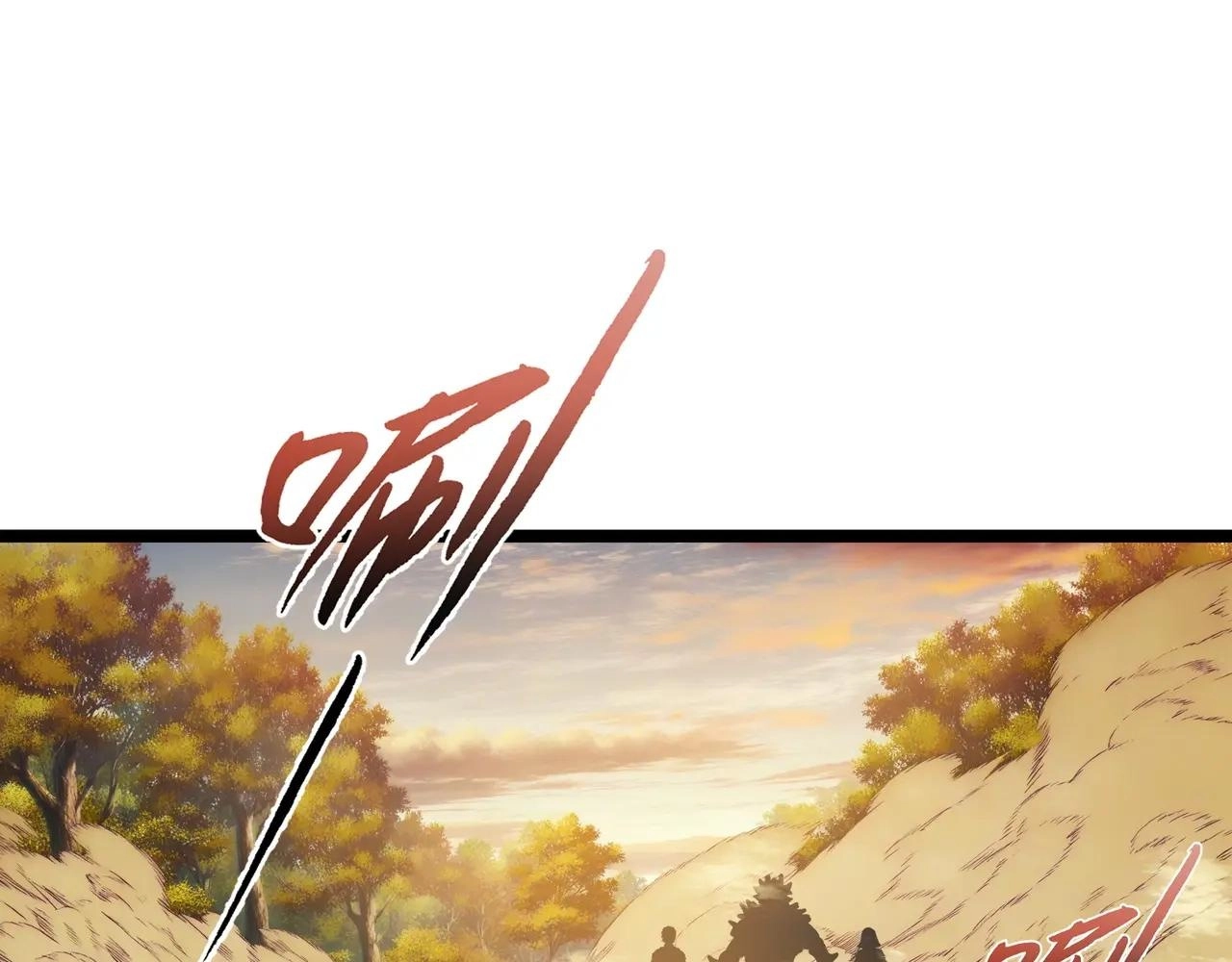 Noah’s Contract: I’m an NPC in Another World chapter 17 page 1