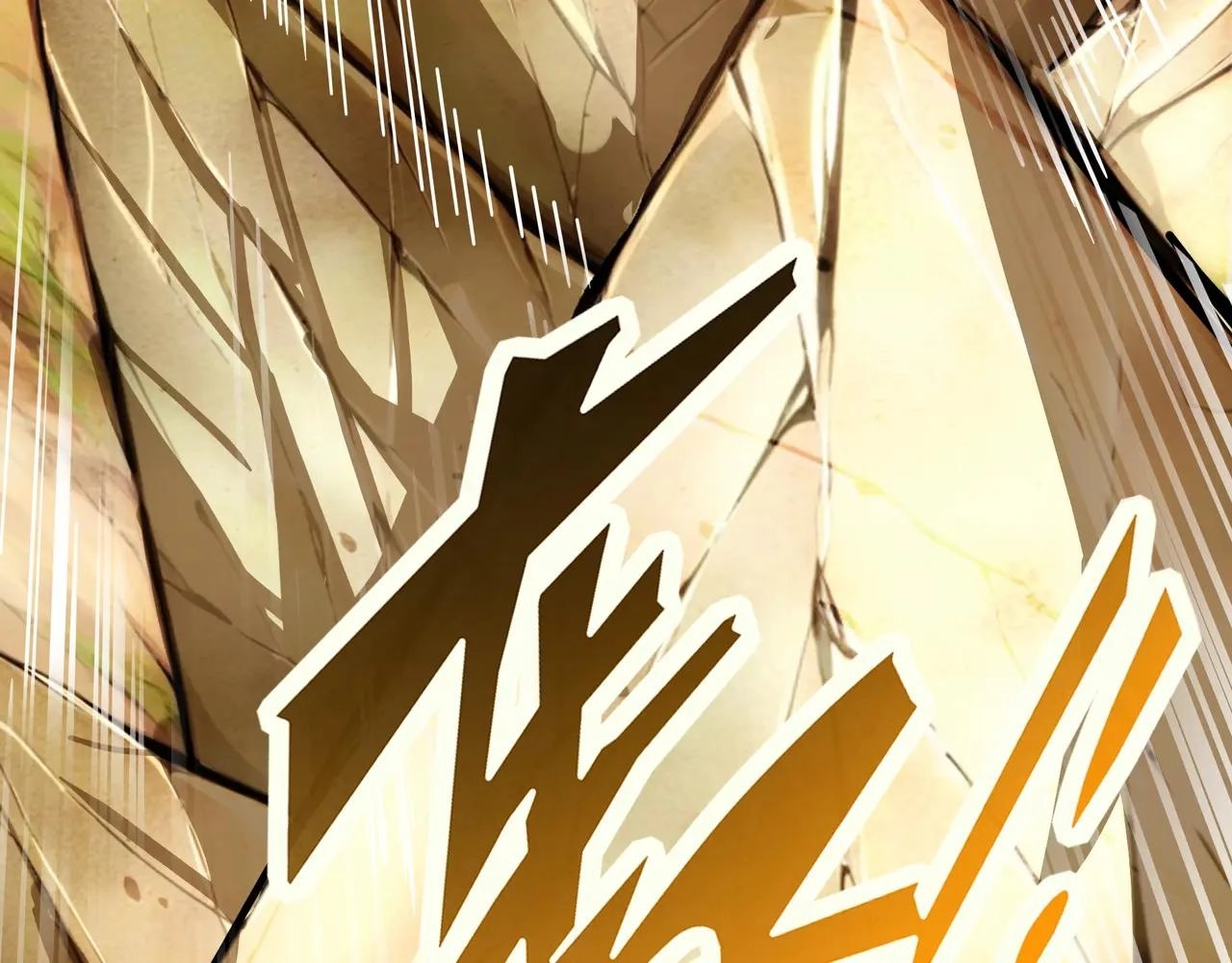 Noah’s Contract: I’m an NPC in Another World chapter 17 page 45