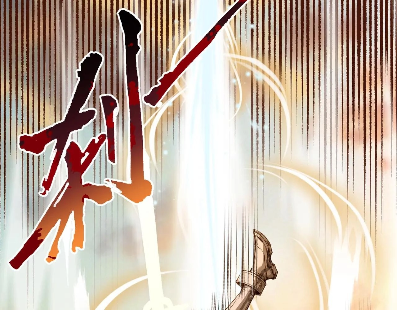 Noah’s Contract: I’m an NPC in Another World chapter 17 page 62