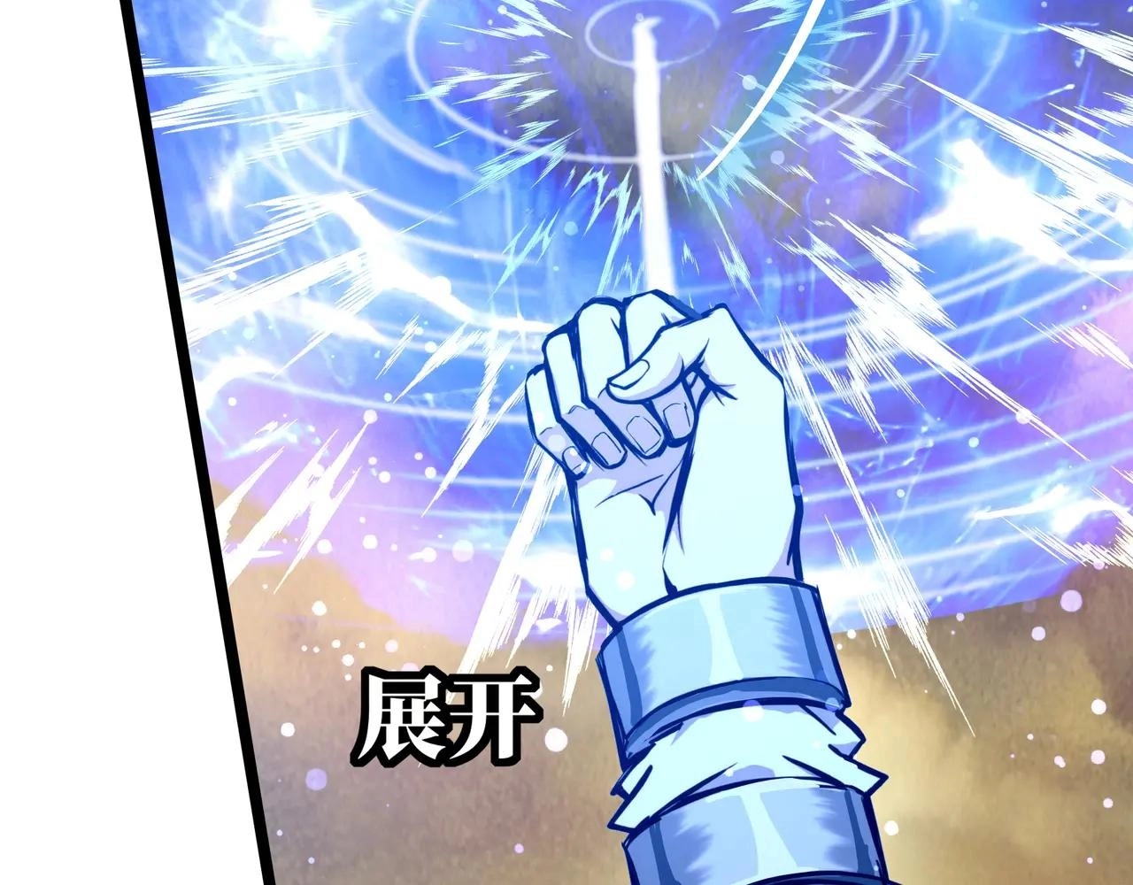 Noah’s Contract: I’m an NPC in Another World chapter 17 page 26
