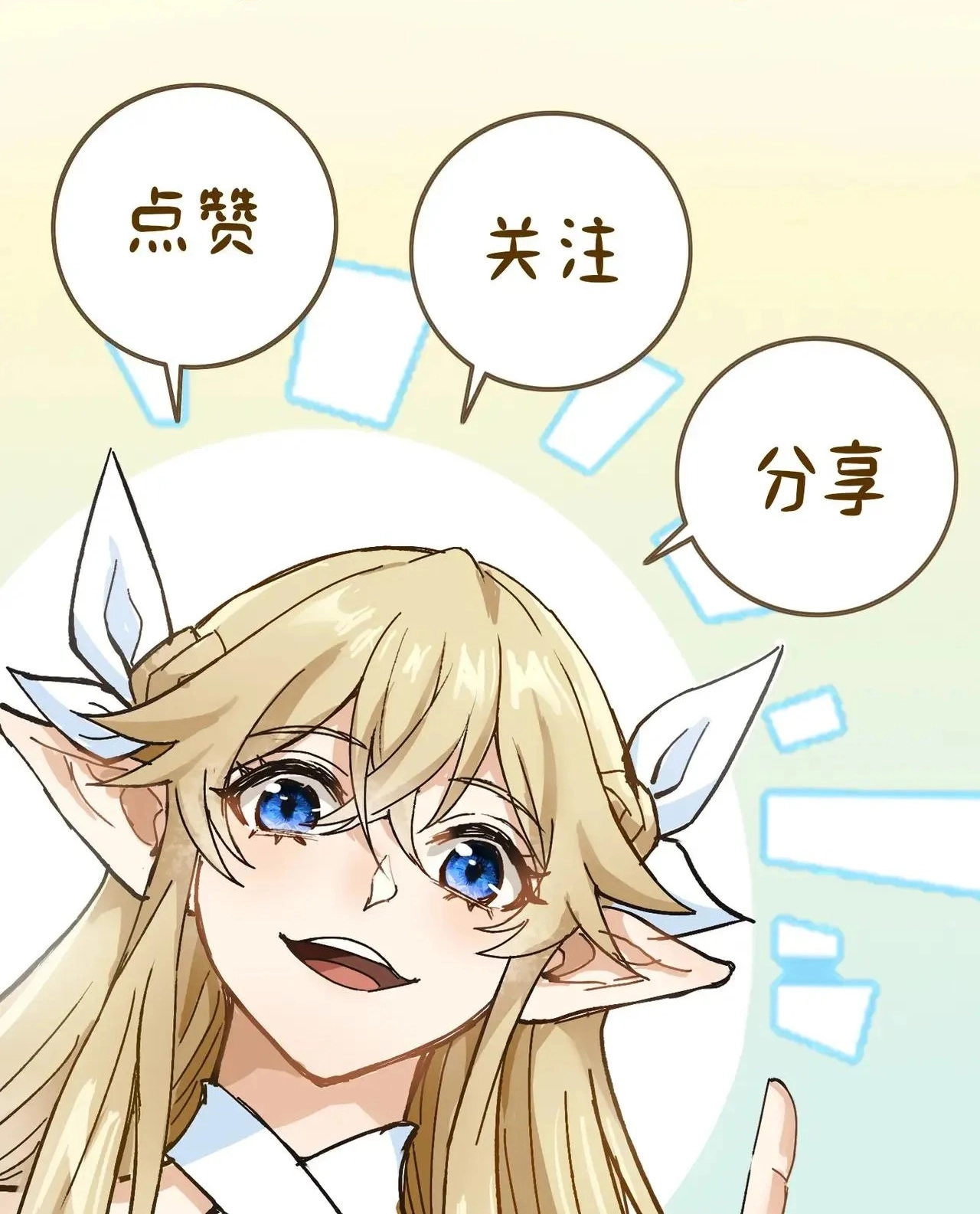 Noah’s Contract: I’m an NPC in Another World chapter 18 page 91