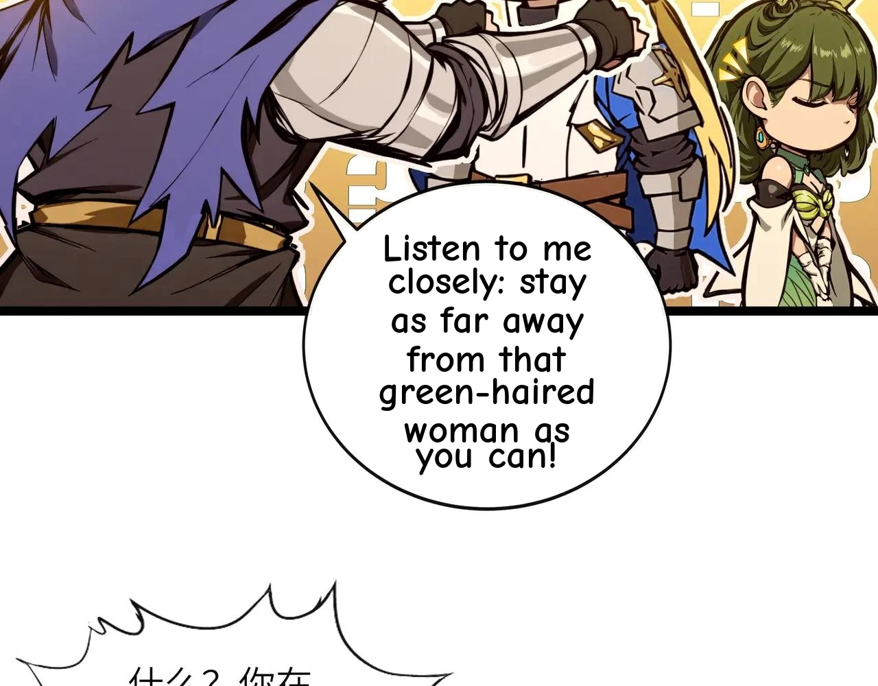Noah’s Contract: I’m an NPC in Another World chapter 18 page 66