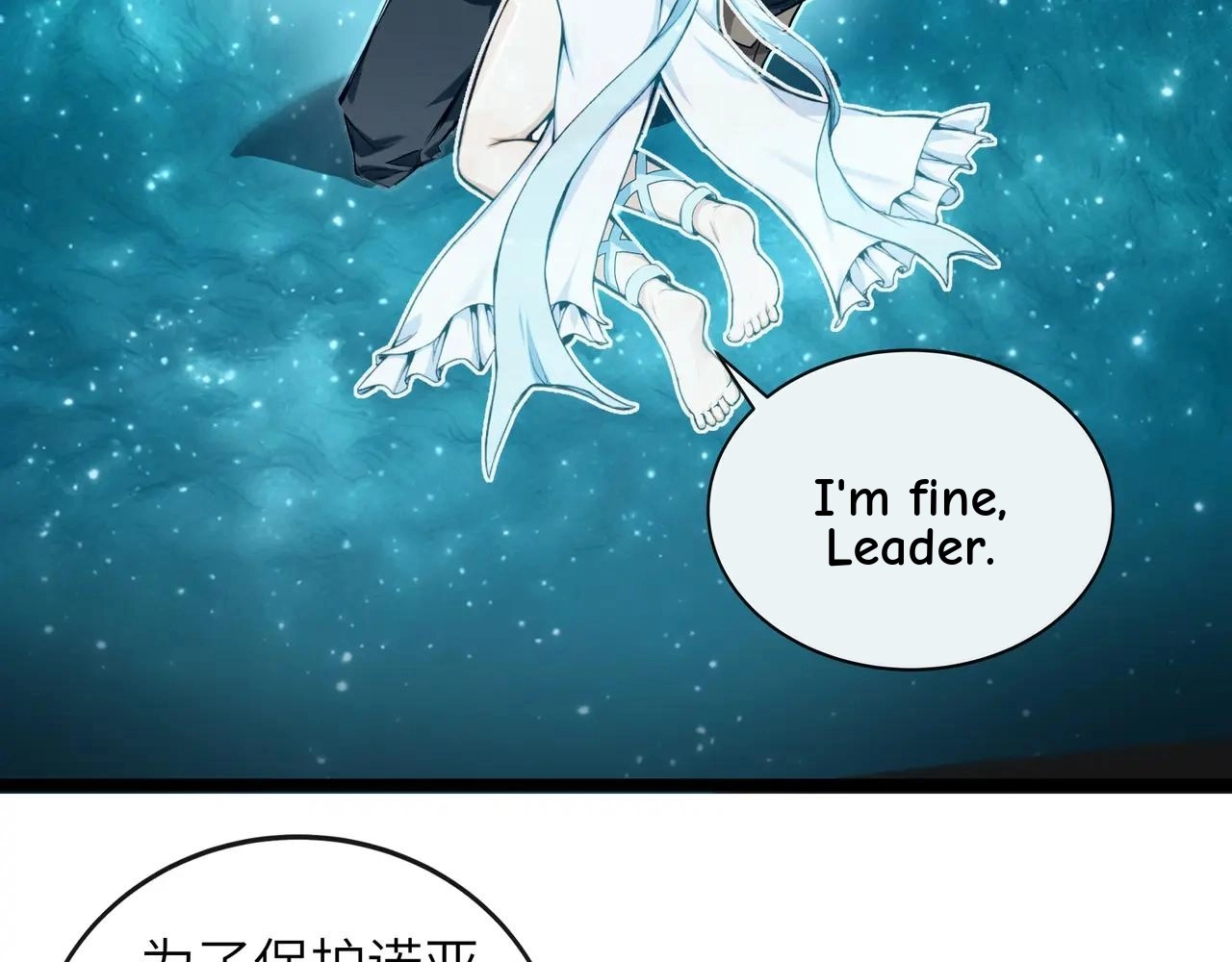 Noah’s Contract: I’m an NPC in Another World chapter 18 page 3
