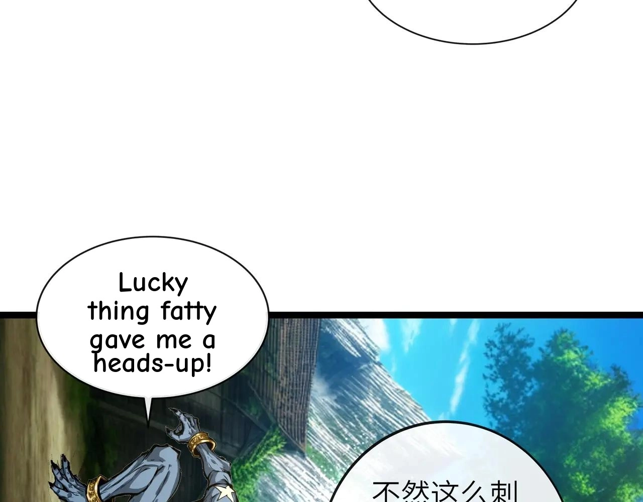 Noah’s Contract: I’m an NPC in Another World chapter 19 page 26