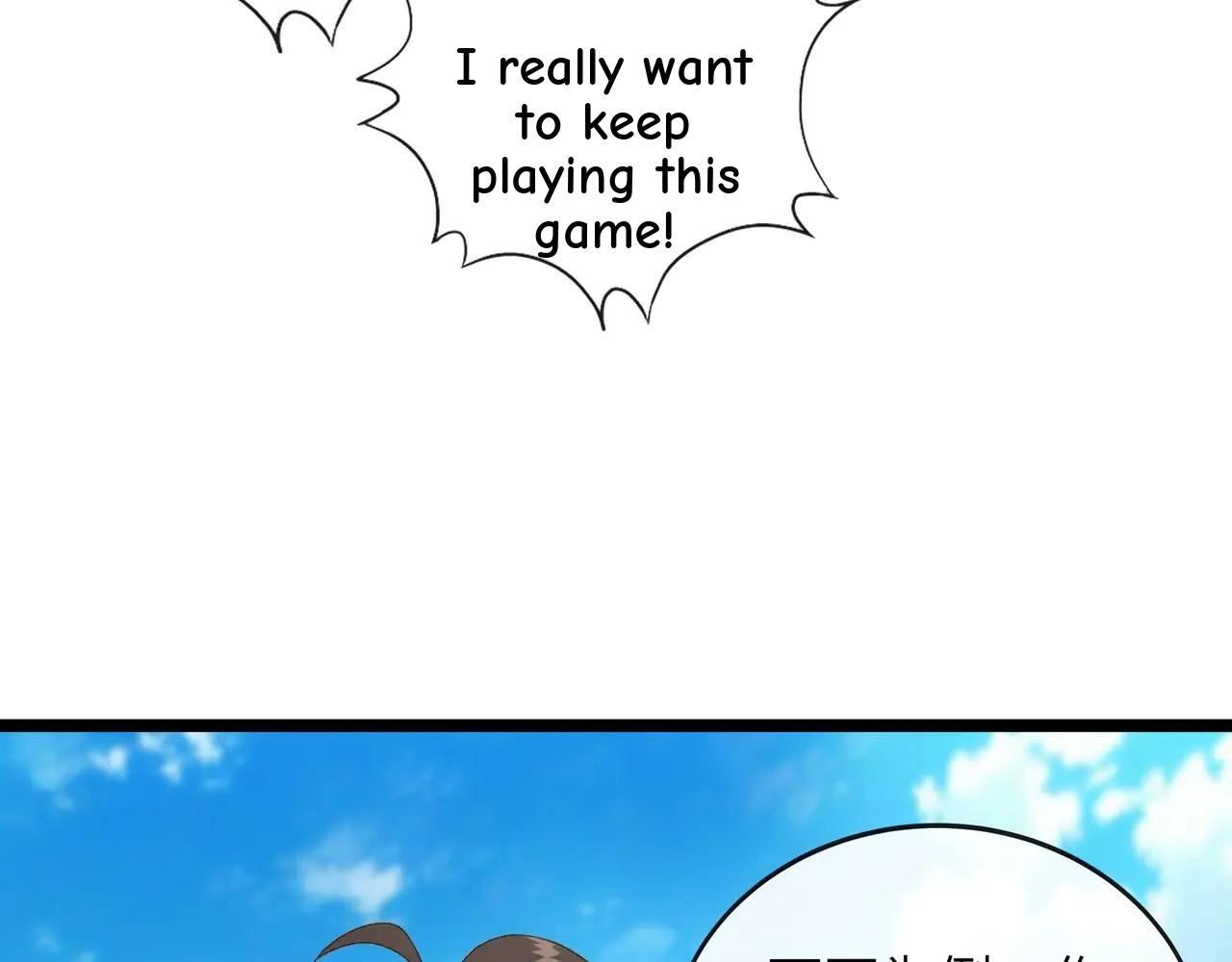 Noah’s Contract: I’m an NPC in Another World chapter 19 page 35