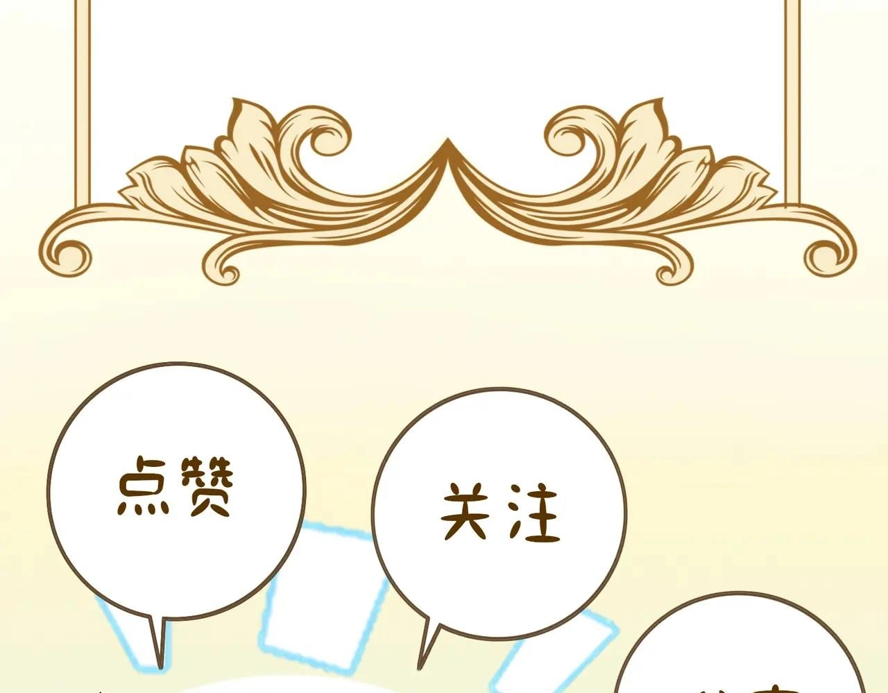 Noah’s Contract: I’m an NPC in Another World chapter 19 page 89
