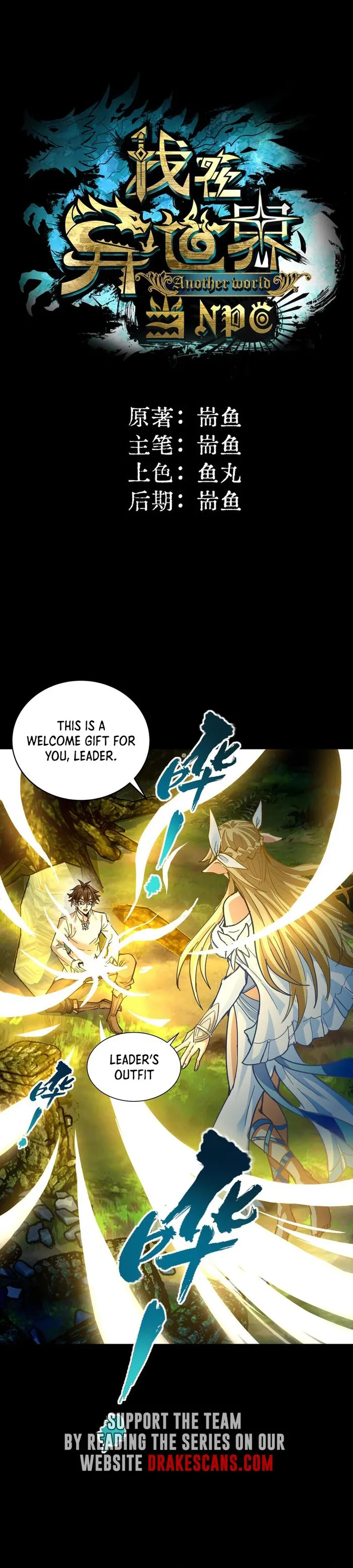 Noah’s Contract: I’m an NPC in Another World chapter 2 page 1
