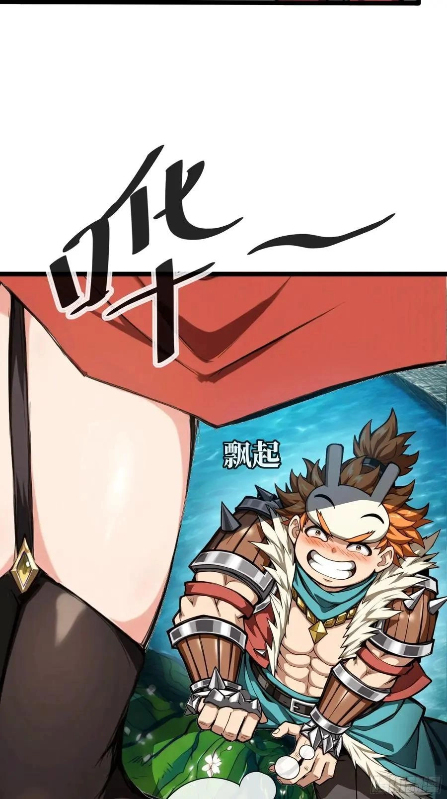 Noah’s Contract: I’m an NPC in Another World chapter 20 page 41