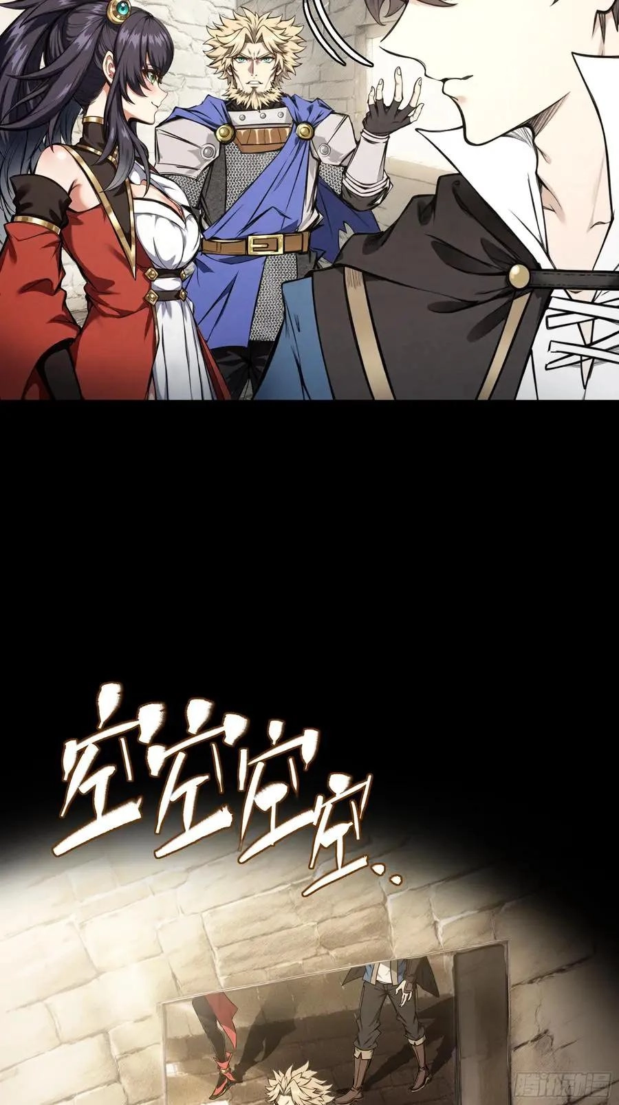 Noah’s Contract: I’m an NPC in Another World chapter 21 page 3