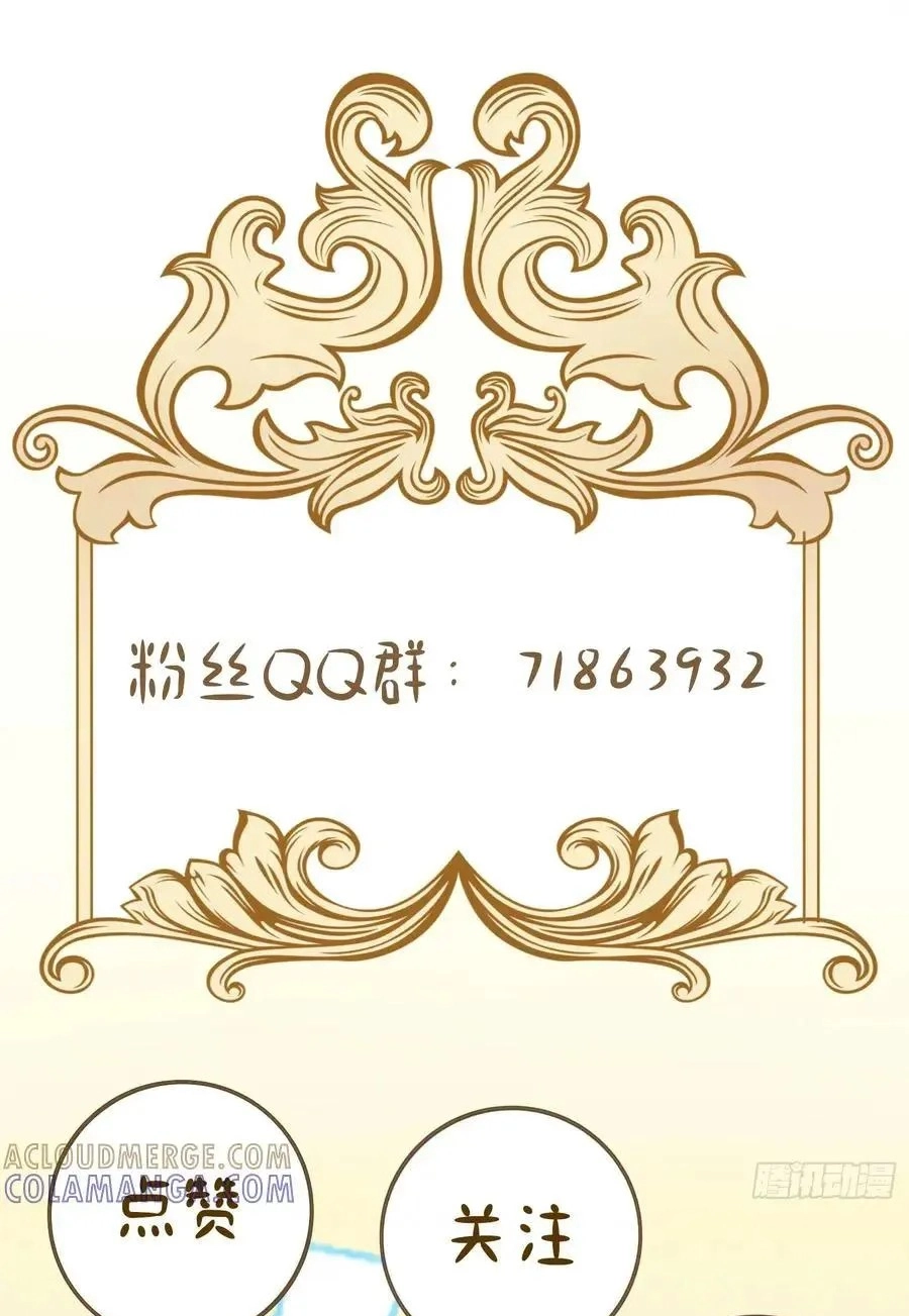 Noah’s Contract: I’m an NPC in Another World chapter 21 page 55