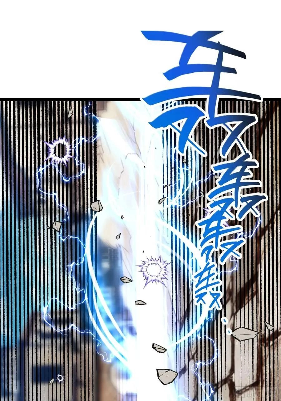 Noah’s Contract: I’m an NPC in Another World chapter 22 page 33
