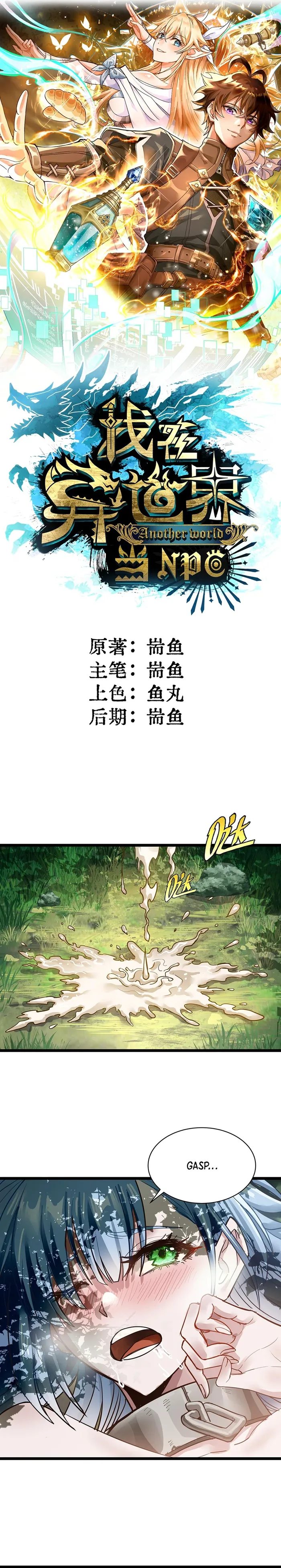 Noah’s Contract: I’m an NPC in Another World chapter 3 page 4