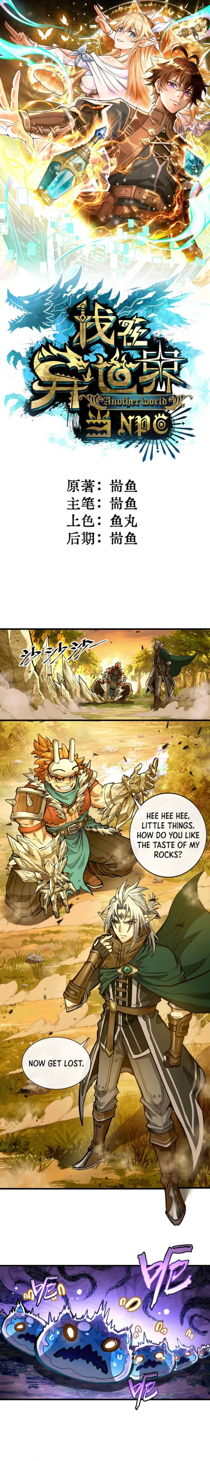 Noah’s Contract: I’m an NPC in Another World chapter 6 page 1