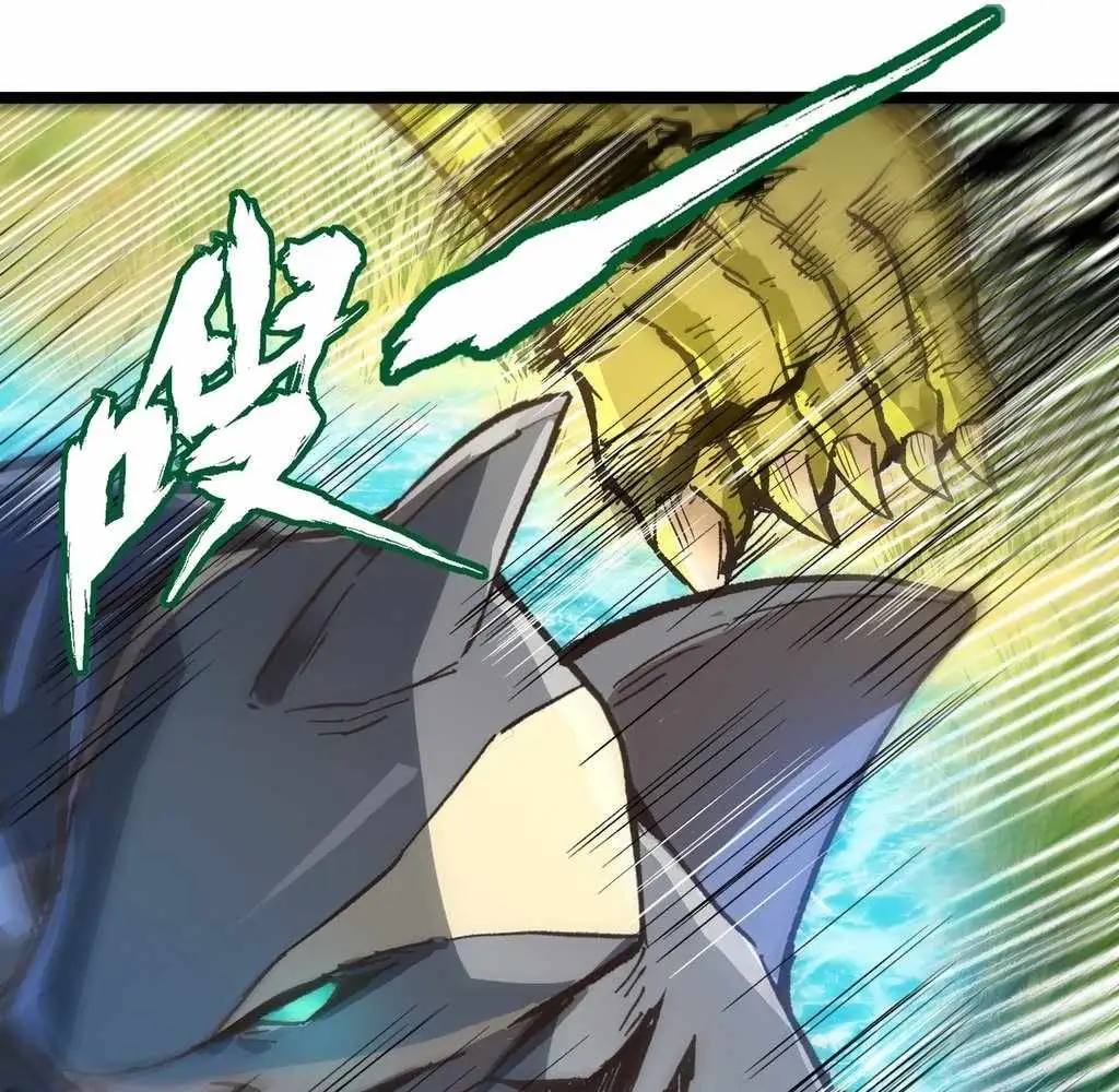 Noah’s Contract: I’m an NPC in Another World chapter 8 page 83