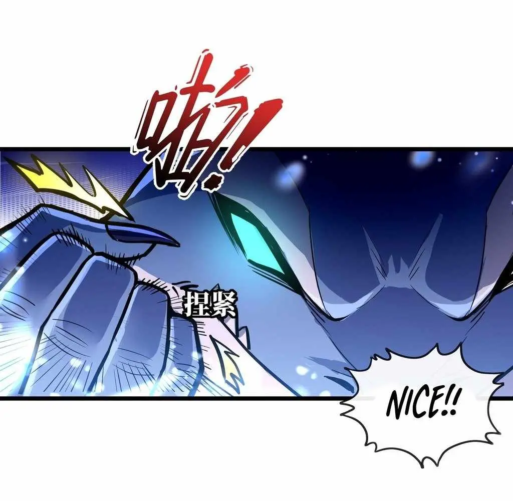 Noah’s Contract: I’m an NPC in Another World chapter 8 page 14