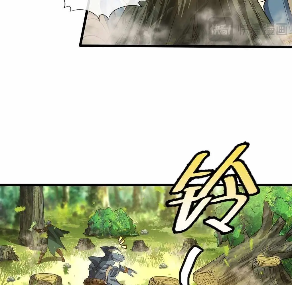 Noah’s Contract: I’m an NPC in Another World chapter 9 page 67