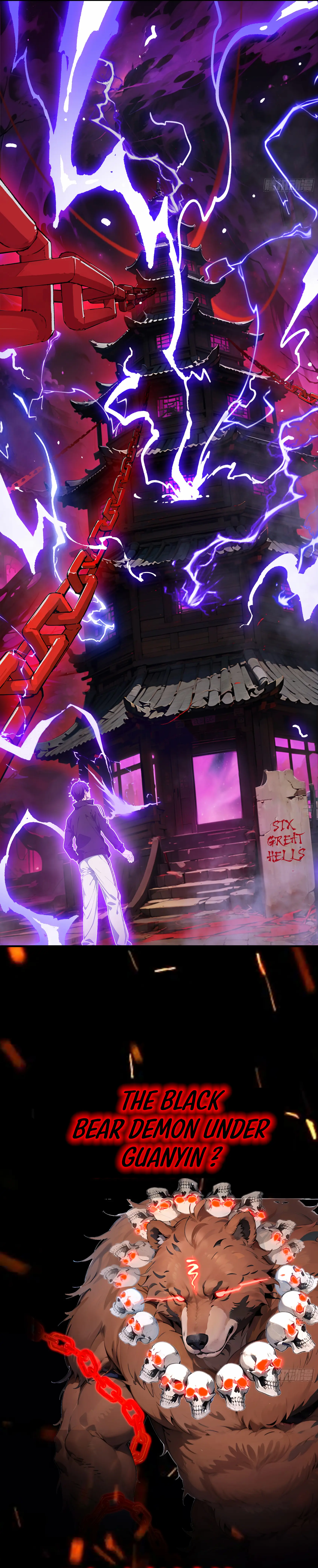 The Evil God Descends, I Own Great Hell chapter 0 page 7