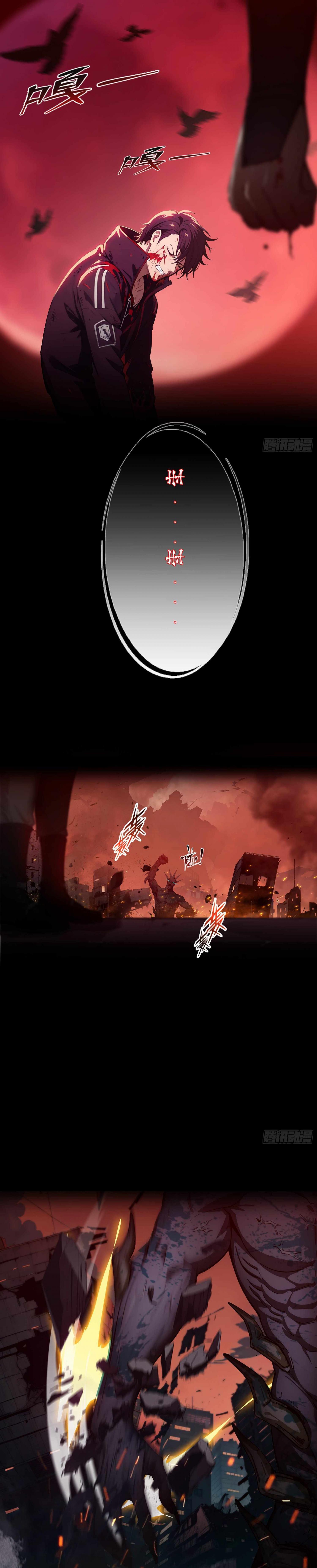 The Evil God Descends, I Own Great Hell chapter 1 page 4