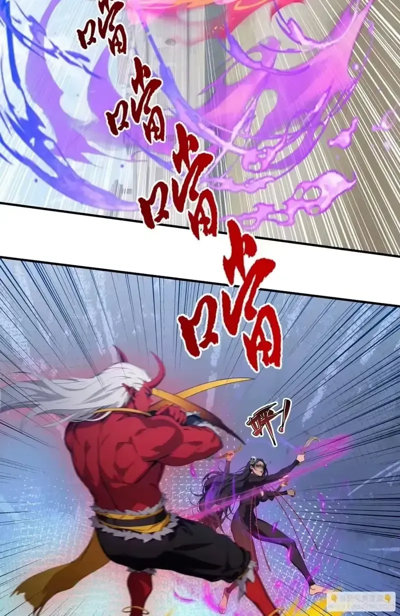 The Evil God Descends, I Own Great Hell chapter 105 page 24