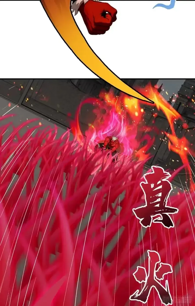 The Evil God Descends, I Own Great Hell chapter 105 page 27