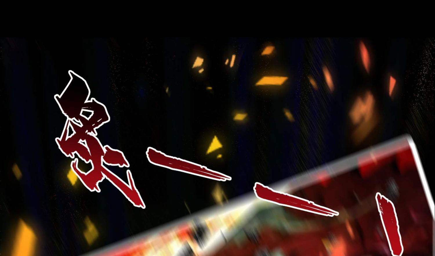 The Evil God Descends, I Own Great Hell chapter 2 page 93