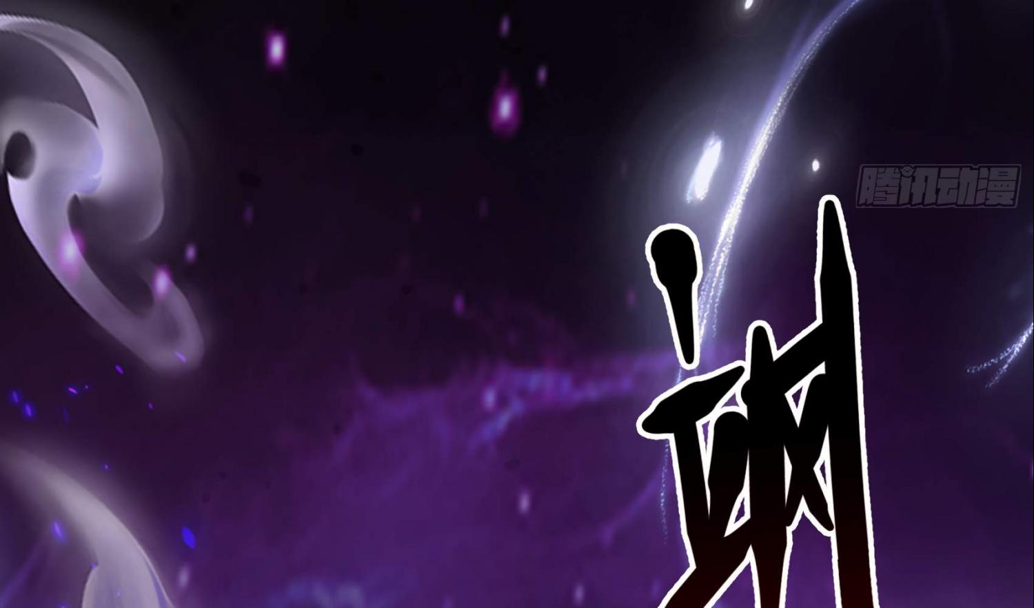 The Evil God Descends, I Own Great Hell chapter 2 page 113