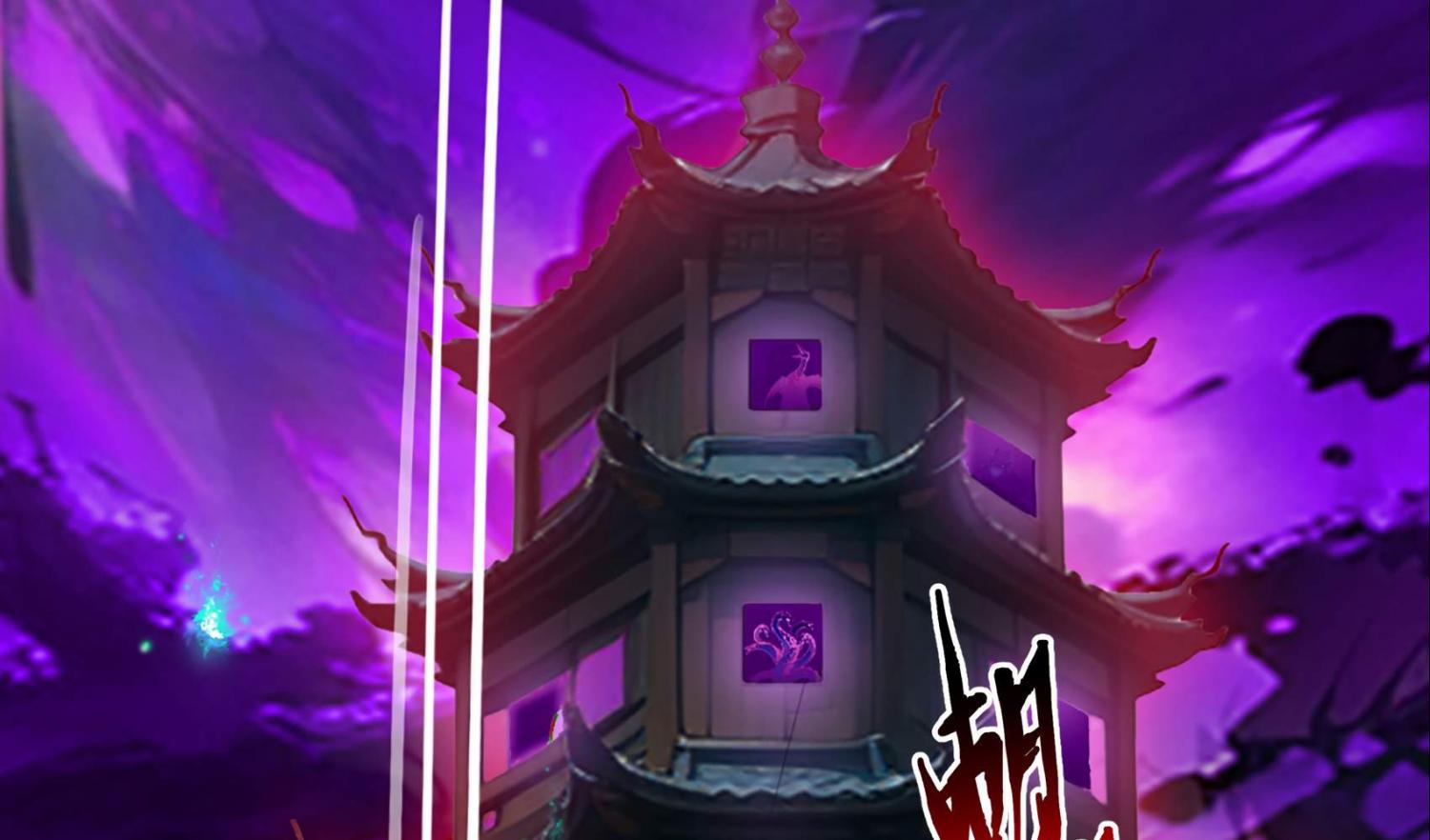 The Evil God Descends, I Own Great Hell chapter 2 page 125