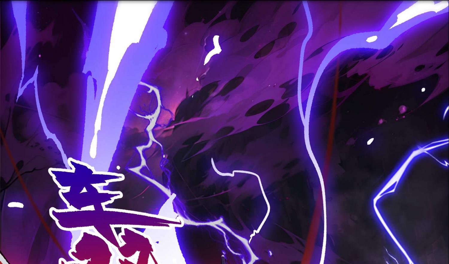 The Evil God Descends, I Own Great Hell chapter 2 page 152
