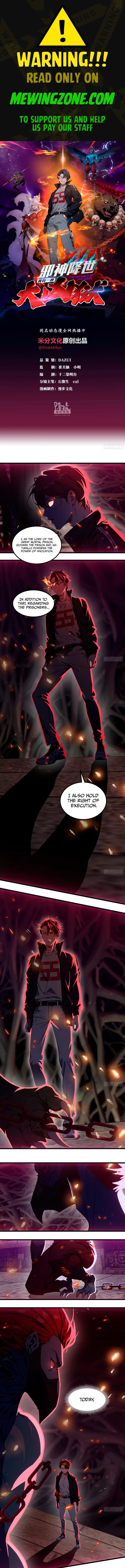 The Evil God Descends, I Own Great Hell chapter 46 page 1