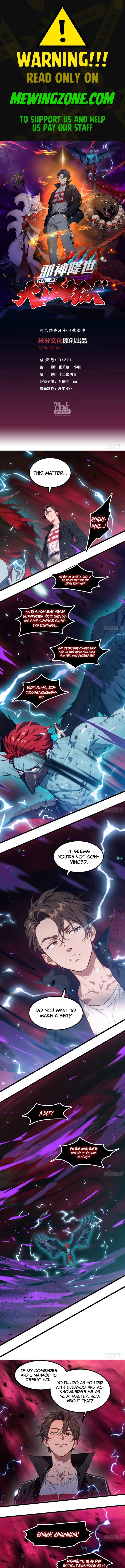 The Evil God Descends, I Own Great Hell chapter 49 page 1