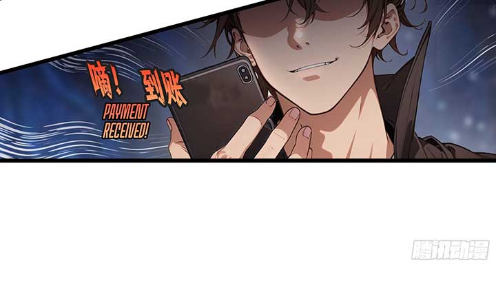 The Evil God Descends, I Own Great Hell chapter 6 page 93