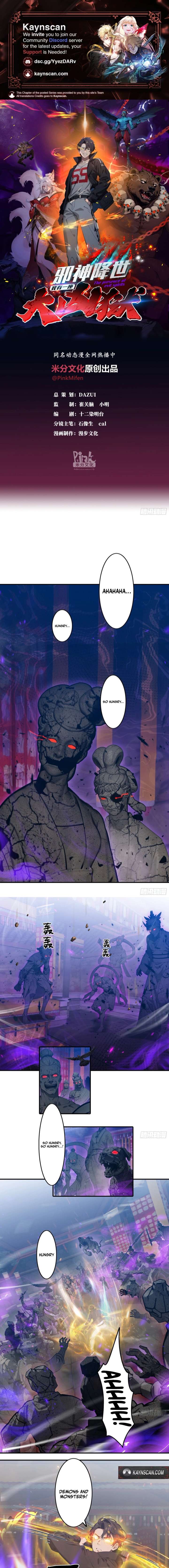 The Evil God Descends, I Own Great Hell chapter 84 page 1