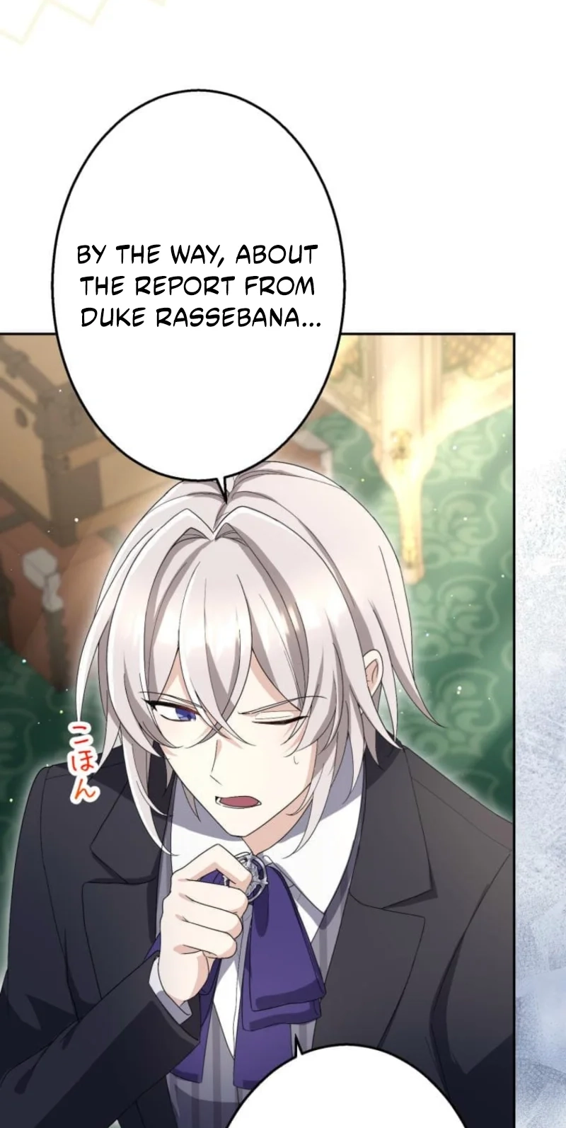 Did You Like Me? chapter 100 page 84